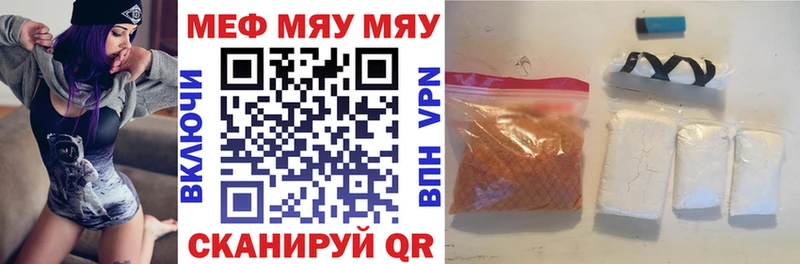 Мефедрон VHQ  Елабуга 