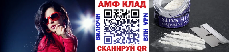 как найти закладки  KRAKEN ТОР  Метамфетамин кристалл  Елабуга 