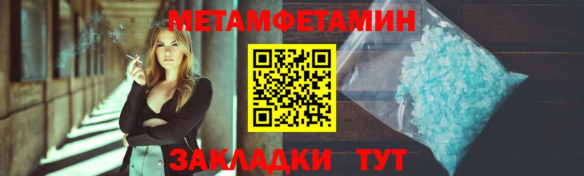 Первитин витя  Вход с VPN  Елабуга  Первитин витя 