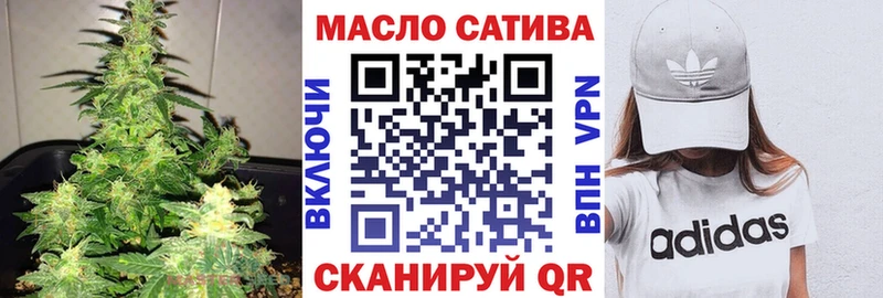ТГК THC oil  закладки  Елабуга 