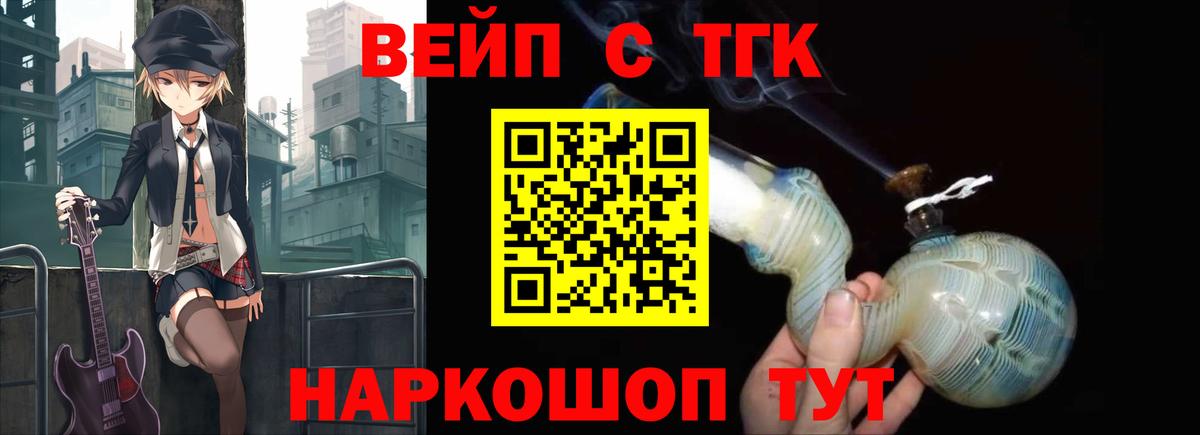 закладки  omg вход  Елабуга  Вход с VPN  ТГК вейп с тгк  ТГК гашишное масло 