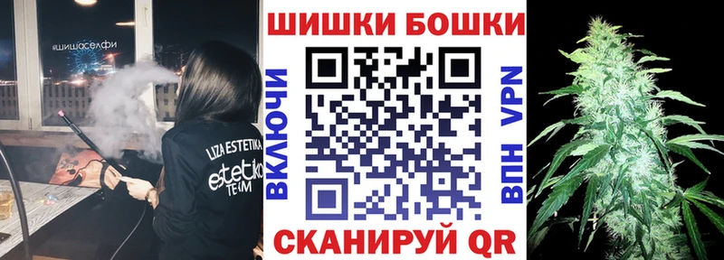 Шишки марихуана план  Елабуга 
