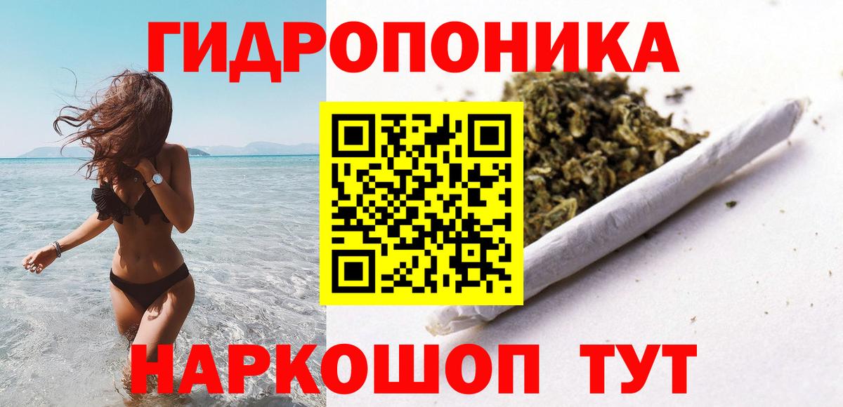 Елабуга  Шишки марихуана THC 21%  Каннабис сатива  Бошки марихуана THC 21%  Вход с VPN  Бошки марихуана SATIVA & INDICA 