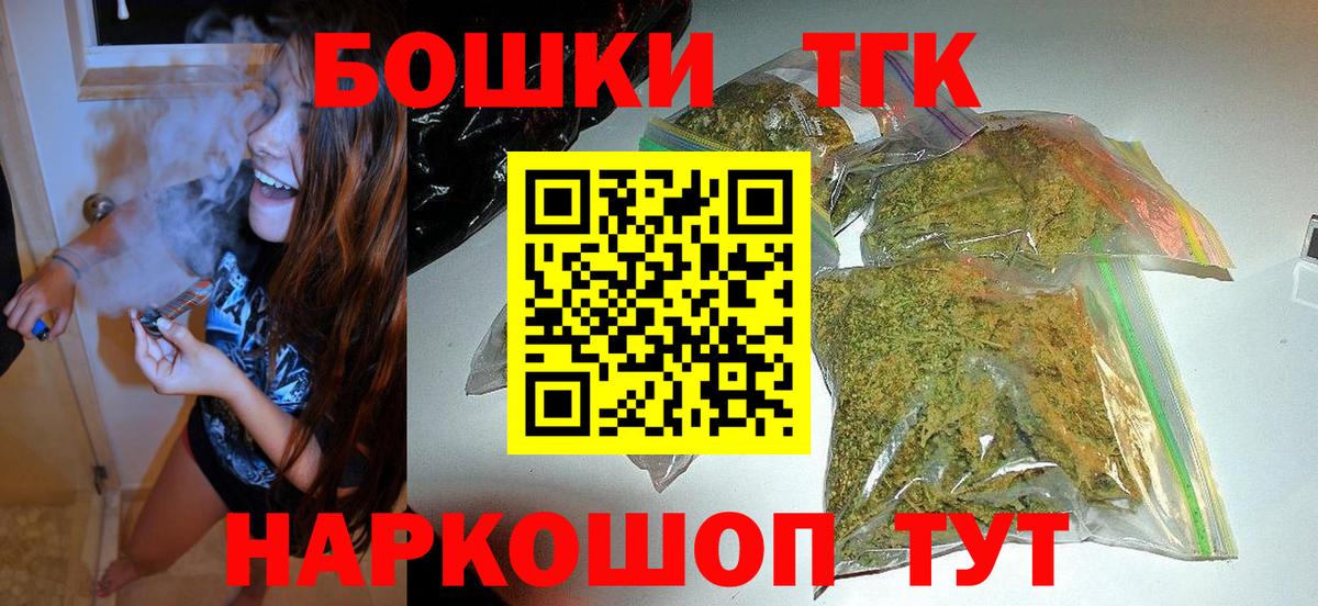 Канабис тримм Елабуга